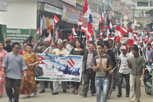 धनकुटामा पनि कांग्रेसको राष्ट्रिय जागरण अभियान