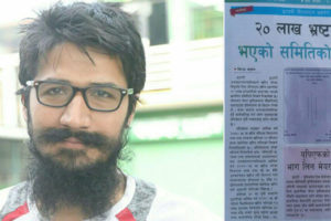 इटहरीका मेयरलाई पत्रकार बिराटका ८ प्रश्न