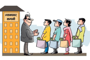 साढे पाँच सय म्यानपावर खारेज गर्ने तयारी