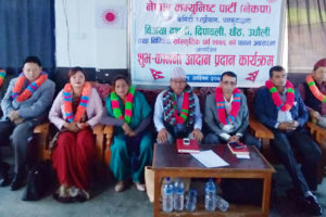 पाख्रीवासमा नेकपाद्वारा शुभकामना आदान प्रदान