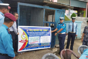 धनकुटा बसपार्क र हिलेमा यात्रु सहायता कक्ष