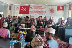 महालक्ष्मीमा नेकपाका कार्यकर्तालाई प्रशिक्षण