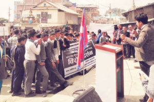 पाख्रीवासका बिद्यार्थी सडकमा : सिमा मिचेको बिरोधमा गुञ्जियो ‘गो व्याक इण्डिया’ को नारा