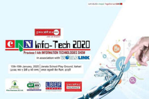 इटहरीमा भोलिदेखि क्यान इन्फोटेक मेला