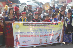 हिलेमा मनाइयो सोनाम ल्होछार