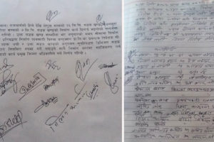 लेगुवा-केवा खोला सडक निर्माणमा सांसद राईको चासो : समयमै काम सक्न प्रशासनको निर्देशन