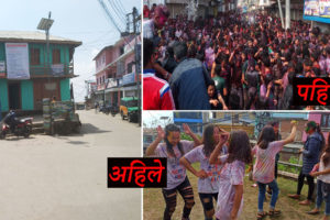 धनकुटामा कोरोना त्रास : छैन होलीको तामझाम, बजार सुनसान (फोटो फिचरसहित)