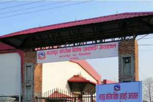 भरतपुरको कोरोना अस्पतालमा मृत्यु भएका यादवको रिपोर्ट ‘नेगेटिभ’