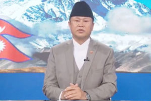 प्रदेश नं.१ का मुख्यमन्त्री राईद्वारा प्रदेशबासीका नाममा संबोधन (पूर्ण पाठसहित)