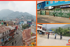 धनकुटा बजार क्षेत्र सिलः बढाइयो सुरक्षाकर्मीको तैनाथी, बजार सुनसान (फोटो फिचरसहित)