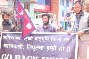 भोजपुरमा भारत बिरोधी प्रदर्शनमा प्रहरीको हस्तक्षेप, युवा संयोजकसहित पाँच जना पक्राउ