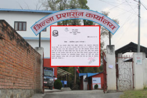 धनकुटाबासीलाई प्रशासनको आग्रह: ३ दिनसम्म भारी बर्षा हुदैछ, सर्तक रहनुहोस्