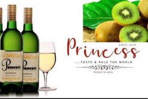 धनकुटाको राजारानीमा उत्पादित ‘प्रिन्सेस वाइन’ पहिलो पटक बजारमा