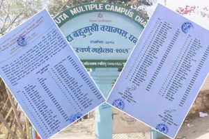 प्रचण्ड-माधव पक्ष निकट अनेरास्ववियू धनकुटा क्याम्पस कमिटी विस्तार