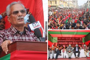 विराटनगरमा जनता समाजवादीको शक्ति प्रदर्शन, संसद् पुर्नस्थापनाको माग