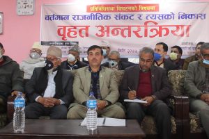 संसद् विघटनविरुद्ध प्रदेश १ का नागरिक अगुवाको खबरदारी