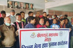 खेलकुद महासंघ मोरङमा गौतम