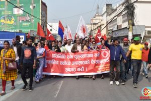 विराटनगरमा नेकपा प्रचण्ड–नेपाल समूहको बिजय जुलुश