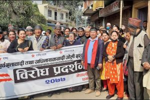 धनकुटामा काँग्रेस नेता कार्यकर्ताद्वारा कालो पट्टी बाँधेर प्रदर्शन