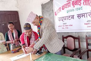 महिलालाई उद्यमी बनाउँदै बेलबारी नगरपालिका