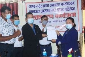 रक्सी ब्रान्डिङ्ग अध्ययन कार्यदलले सामाजिक विकास मन्त्री राईलाई बुझायो प्रतिवेदन