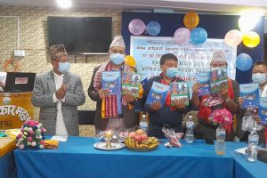 धनकुटामा फोनिजको स्मारिका विमोचन