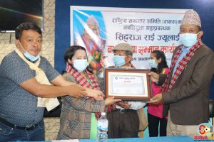 धनकुटामा राससका महाप्रबन्धक राईलाई पत्रकार महासंघले गर्यो सम्मान