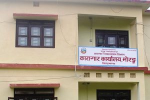 तीन महिनामा कोशीका कारागार र प्रहरी ब्यारेकमा ६ जनाको मृत्यु 