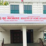 आमाको नामबाट २ हजार ९४८ जनाले लिए नागरिकता