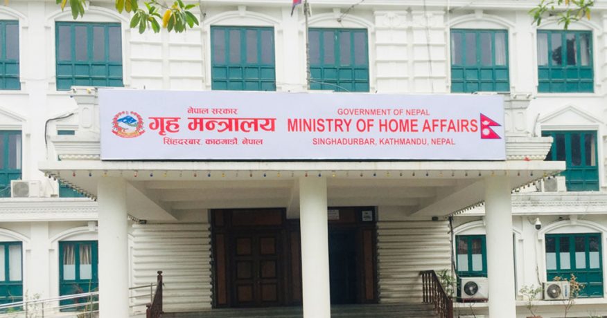 आमाको नामबाट २ हजार ९४८ जनाले लिए नागरिकता