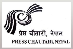 प्रेस चौतारी धनकुटाद्वारा प्रदेश अधिवेशन र केन्द्रिय महाधिवेशनका लागि प्रतिनिधि छनौट