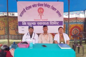 काठमाडौंको मुलपानी क्रिकेट मैदानमा केएमसीको १० दिने निःशुल्क स्वास्थ्य शिविर