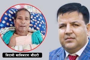 डा.सुनिल शर्माले गर्दिए मुटुरोगी चौधरीको निःशुल्क उपचार