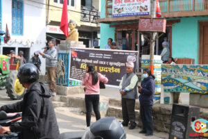 धनकुटामा बैंक र लघुवित्तको चर्को ब्याज र मूल्यवृद्धिको विरोधमा प्रदर्शन