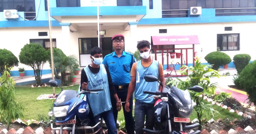 विराटनगरमा अदालत छेउबाट मोटरसाइकल चोर्न खोज्ने २ भारतीय पक्राउ