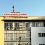 वैदेशिक रोजगारमा जाने कामदारको सरकारी अस्पतालबाटै स्वास्थ्य परीक्षण