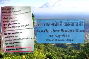 धरानमा एकै उपभोक्ताको खानेपानी महसुल झण्डै ५० लाख !