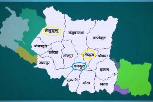 उत्कृष्ट १० मा तेह्रथुम र सोलुखुम्बु, धनकुटा १३ औं (देशभरको सूचीसहित)