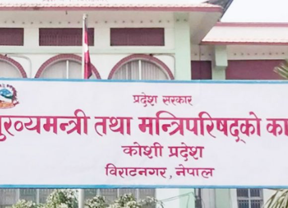कोशी सरकार पुनर्गठन : नेकपाले टुङ्ग्यायो चार मन्त्री र एक राज्यमन्त्रीको नाम 