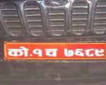 इटहरीबाट ३०९ किलो गाँजा बोकेको स्कारपियो प्रहरी नियन्त्रणमा