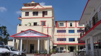 कार्यसम्पादन मूल्याङ्कन : कसरी भयो विराटनगर महानगरपालिका पहिलो ?