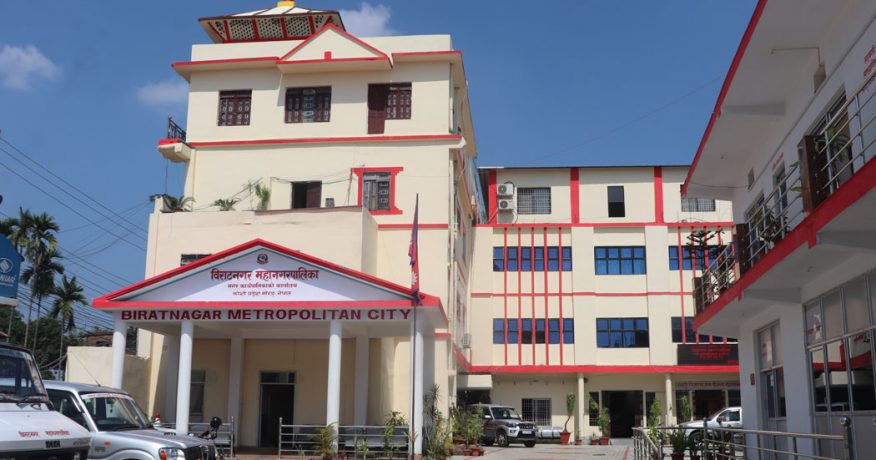 कार्यसम्पादन मूल्याङ्कन : कसरी भयो विराटनगर महानगरपालिका पहिलो ?