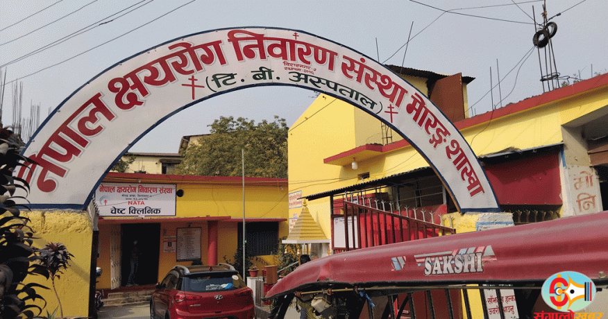 आज विश्व क्षयरोग दिवस मनाइँदै