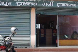 धनकुटाको कान्तिपुर ट्राभल्स मनी ट्रान्सफरमा चोरी