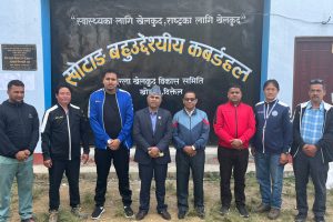 खोटाङमा खेलकुद संरचनाको अनुगमन 