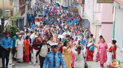 आज गणतन्त्र दिवस मनाइँदै
