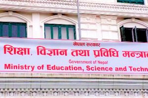 शिक्षक महासंघ र शिक्षा मन्त्रालयबीचको वार्ता सहमति बिनै टुङ्गियो