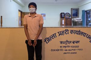 धनकुटाबाट लागूऔषध मुद्दाका फरार प्रतिवादी पक्राउ