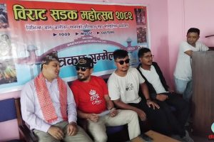 विराटनगरको हिमालय रोडमा असोज ६ गतेदेखि ‘विराट सडक महोत्सव’ हुँदै