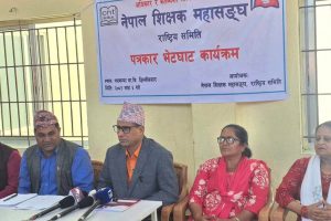 शिक्षक महासङ्घद्वारा पुनः आन्दोलनका कार्यक्रम घोषणा